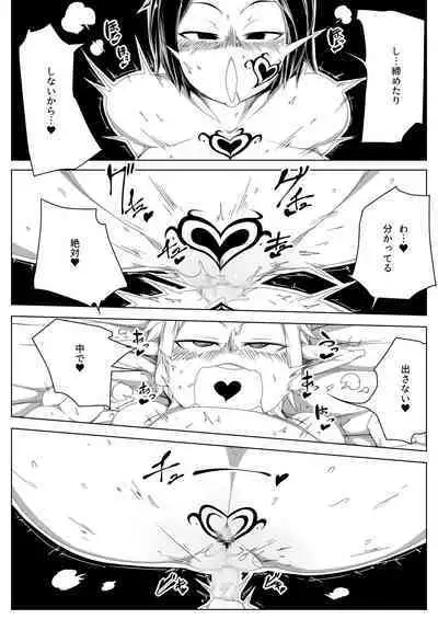 Captured Prince for Elven Impregnation 001
