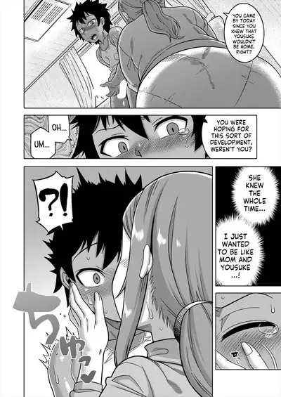 Boku no Kaa-chan to Ore no Mama Ch. 2
