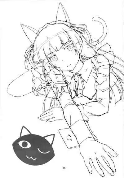 Kuronekokan if
