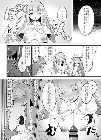 Futanari Tea Party Seia vs Mika