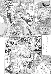 [Anthology] Shock ~Gakuen Youshokutan~