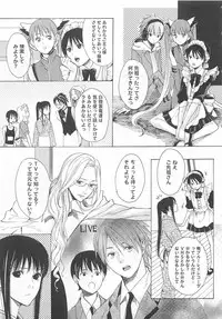 [Miyashita Kitsune] Denka no Kaden