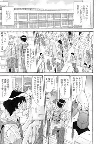 [Yuuki] Kare to Kanojo no Jijou - Boy Meets Girl