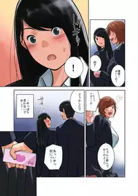 [MilkyBox (Qoopie)] Hamekurabe ~Dono Kareshi no Chinpo ga Osuki?~