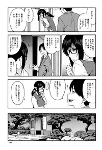 [Zonda] Boku no Kanojo o Netotte Kudasai