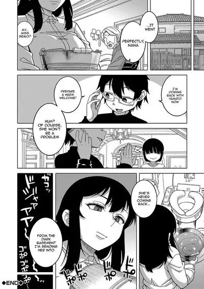 Kami-sama no Tsukurikata | The Making of a Cult Leader