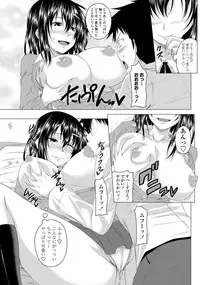 COMIC Penguin Club 2013-04 [Digital]