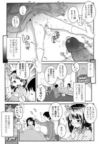 COMIC LO 2015-01