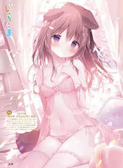 Dengeki Moeoh 2023-08