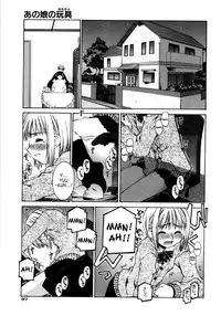 [Kusano Kouichi] Renai Complex - Love Complex [English] [SaHa]