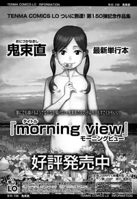 COMIC LO 2015-01