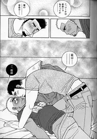 LOVING HEART - Kazuhide Ichikawa