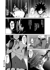 COMIC Grape Vol. 8 [Digital]