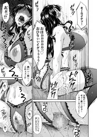 COMIC Magnum Vol. 45