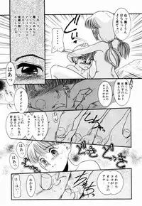 [Nakanoo Kei] Pichi pichi