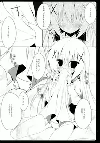(C86) [Hasuneya (Hasune)] Cocochino (Gochuumon wa Usagi Desu ka?)