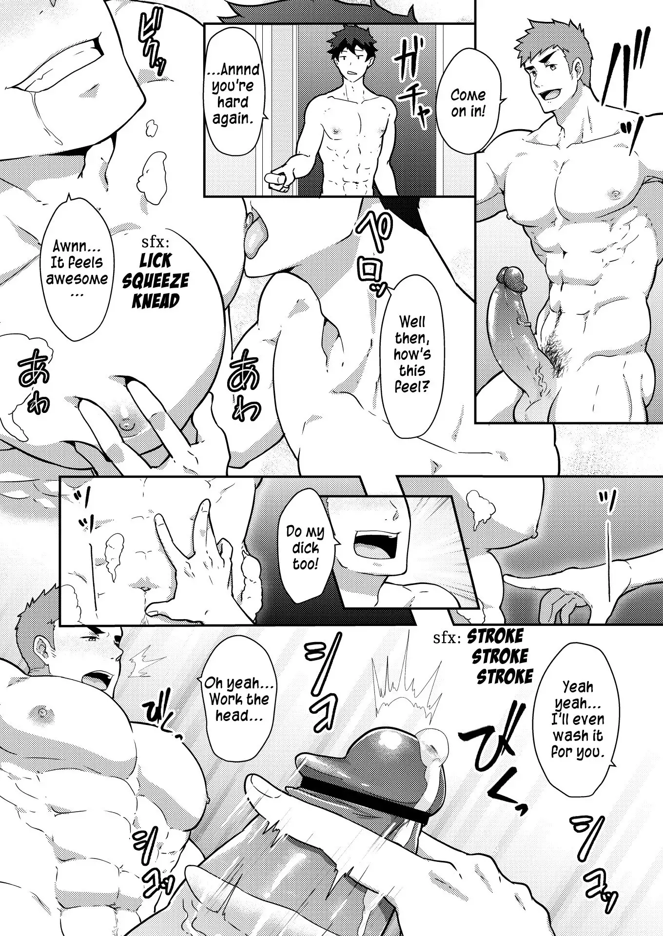 Natsuyasumi no Homo