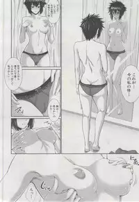 COMIC MUJIN 2013-03