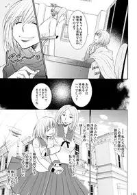 (C86) [Liliya (Ri-Ru-)] Furachi na Rakuen
