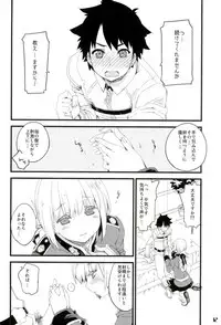 (C92) [CurryBergDish (Mikage)] Nightingale-san no Kareinaru Chiryou (Fate/Grand Order)