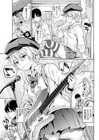 COMIC HANA-MAN 2018-06 [Digital]