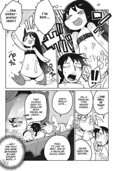 [Amahara Teikoku(Amahara)] [masha] Interspecies Reviewers - Volume 2 [English] [Digital]