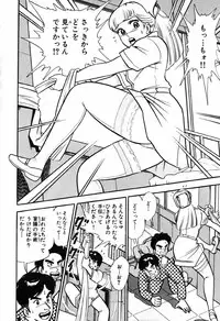 瞳ダイアリー