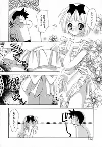 [Konata Hyuura] Pink Hoppeta