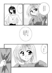 [BLUE SIGNALS (Minto)] etc Movie ver. (Howl's Moving Castle)