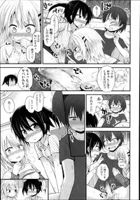 COMIC LO 2014-11 Vol. 128