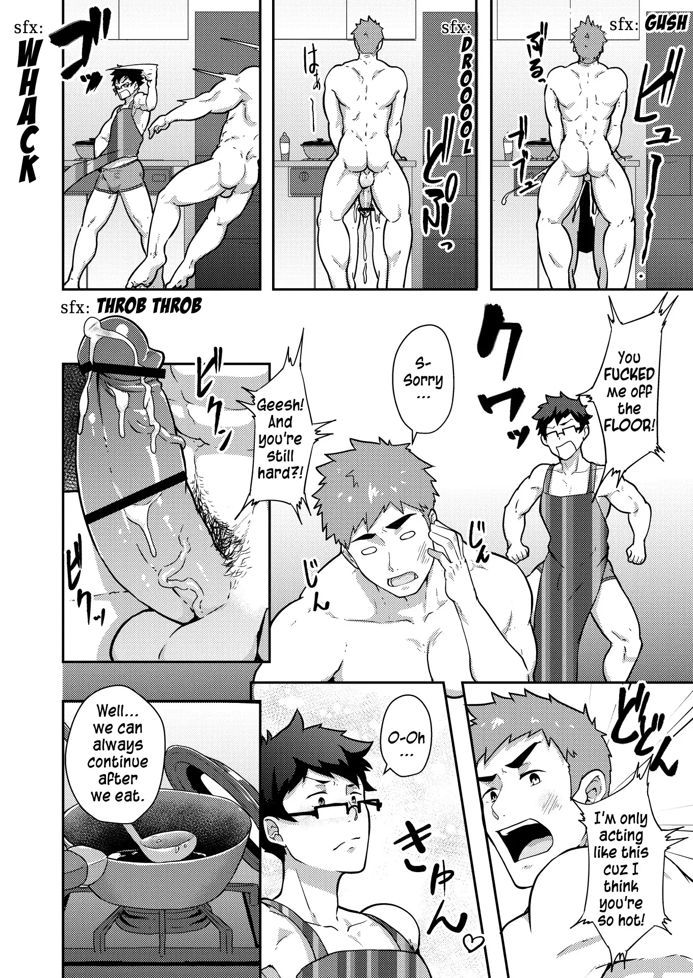 Natsuyasumi no Homo
