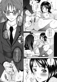 COMIC Masyo 2011-05