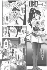 [DISTANCE] Joshi Lac! | Girls Lacrosse Club [Chinese]