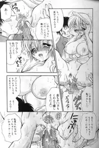[BENNY’S] Momoiro Saiyuuki
