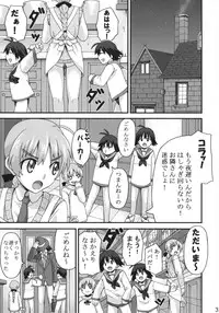 (COMIC1☆3) [K.F.D. (PIero)] Motto Suki Suki Leene-chan (Strike Witches)