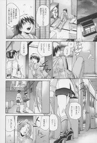 [Masuda Inu, Kurashina Ryou] Seigiou ~48 no Kiseki~ Gekan