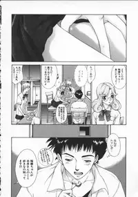 [Harazaki Takuma] Koganeiro Butai 4