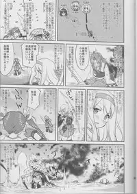 (C90) [Takotsuboya (TK)] Teitoku no Ketsudan Iron Bottom Sound (Kantai Collection -KanColle-)