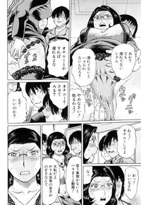 COMIC Mugen Tensei 2019-04