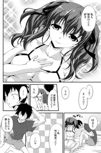 COMIC Penguin Club Sanzokuban 2012-07 Vol.282 [Digital]