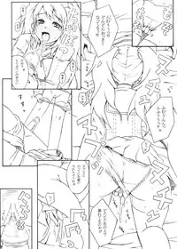 (COMIC1☆5) [Darabuchidou] PANDORA Soushuuhen+ (Various)