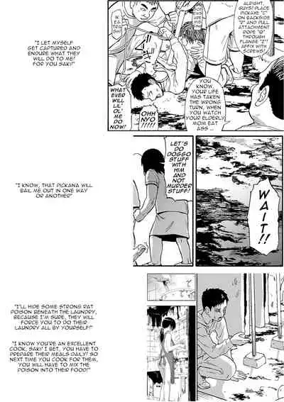 [Oyster] Yagate Azanaheru | Becoming Twisted Ch. 3-9 [English] [Digital]