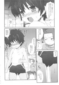 [Anthology] MOMOPAN 5 [Bloomer-ko Gari]