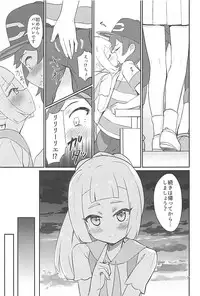 (C93) [PYPYworks (Syamonabe)] Hajimete Lillie (Pokémon Sun and Moon)