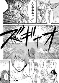 Action Pizazz DX 2017-08 [Digital]