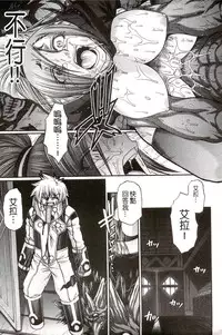 [Chiba Toshirou] Re:Incarnation [Chinese]