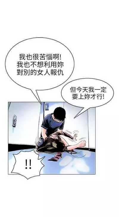 秘密Story 1-118