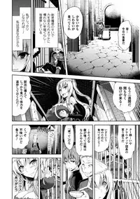 [Anthology] Seigi no Heroine Kangoku File Vol. 15 [Digital]