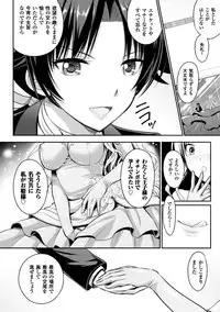 [Anthology] Seigi no Heroine Kangoku File Vol. 9 [Digital]