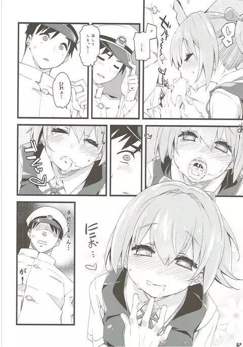 Shiranui wa Teitoku o...